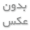 جدیدترین روشهای کاشت مو